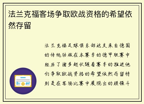 comment-img