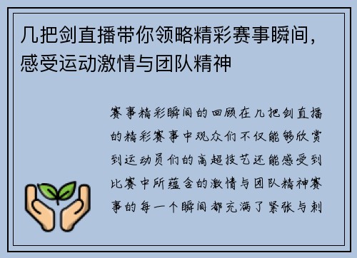 comment-img