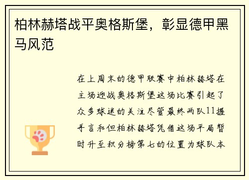 comment-img