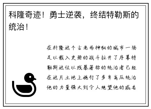comment-img
