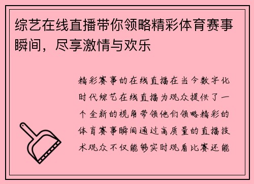 comment-img