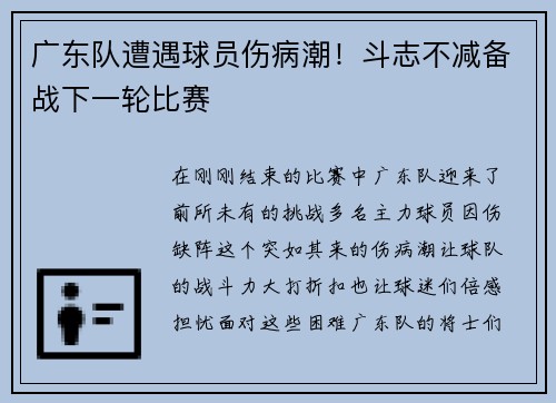 comment-img